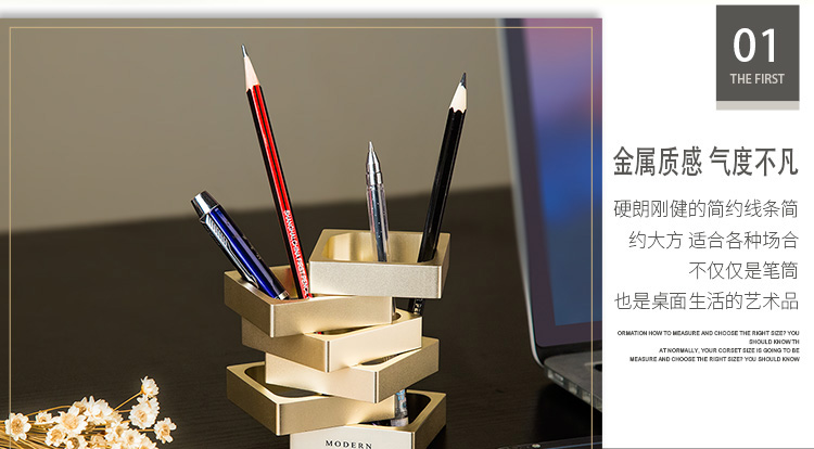 創意時尚變形高檔金屬鋁合金簡約筆筒
