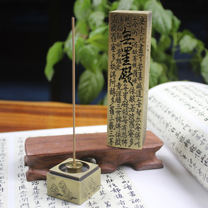 青古色心經仿古銅立式線香爐