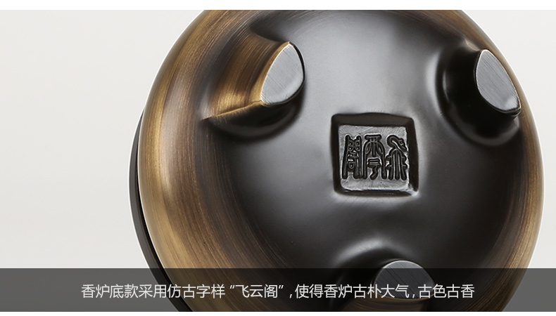 三足藤花熏香爐，拉絲仿古香爐