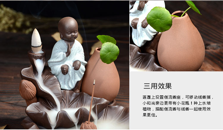 創意仿古紫砂小和尚陶瓷倒流香爐
