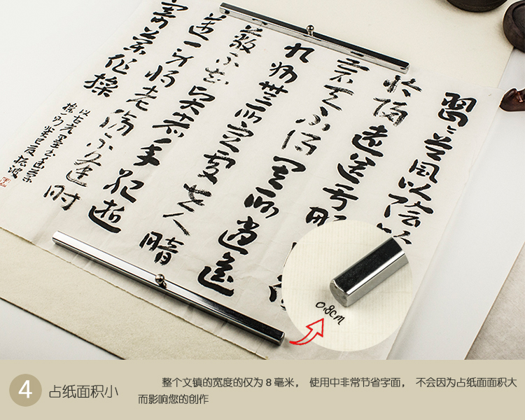 兩只日本弘梅白鐵鎮尺鎮紙