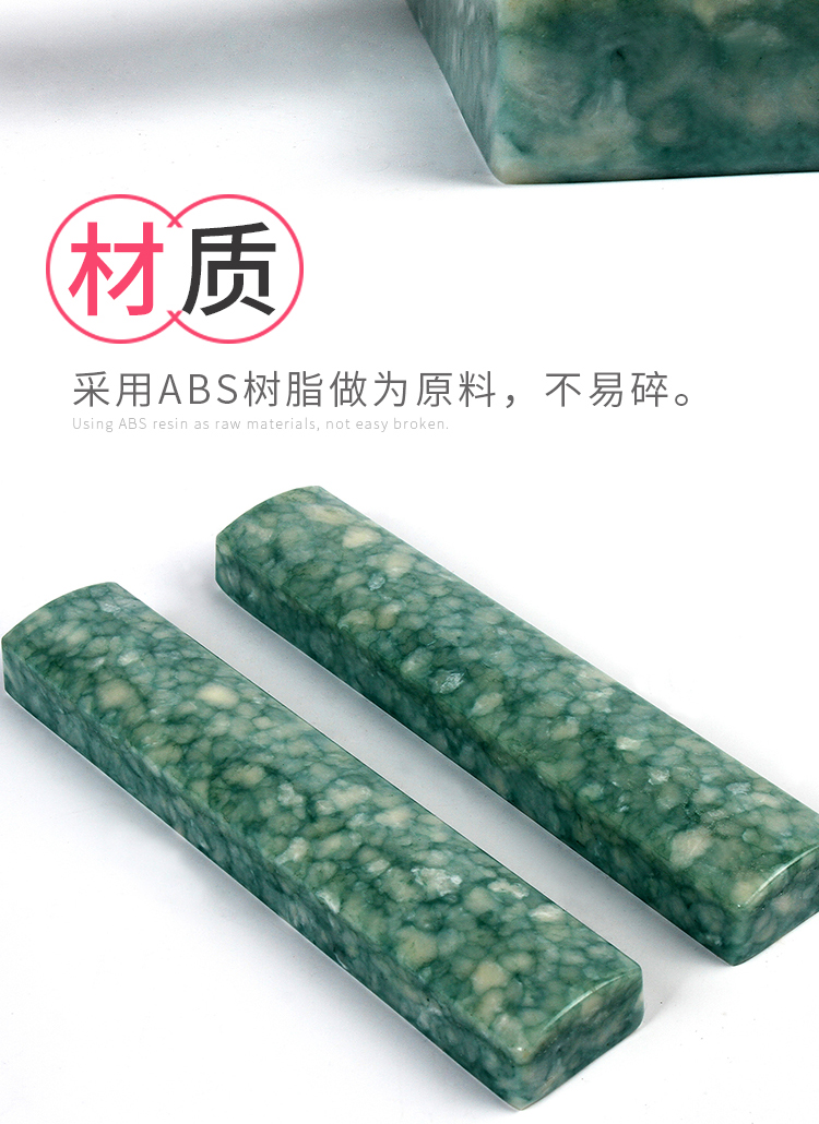 兩只圓滑仿陶瓷石綠鎮尺文房用品