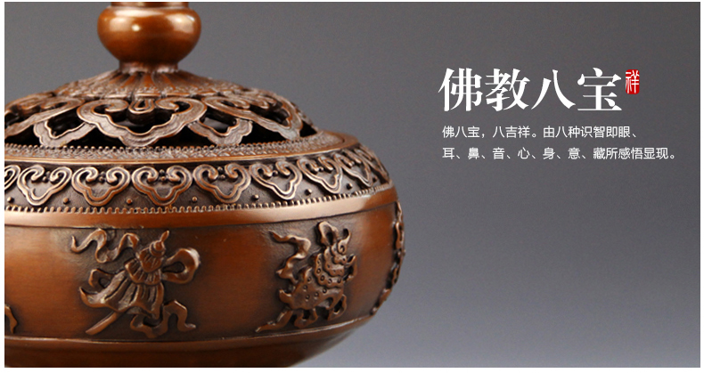 八寶蓮瓣熏香爐，仿古紫銅鏤空香爐