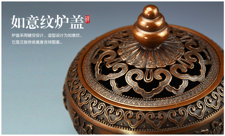 八寶蓮瓣熏香爐，仿古紫銅鏤空香爐