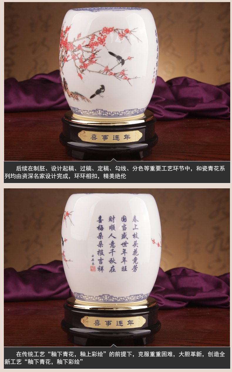 寓意富貴吉祥的創意青花瓷筆筒