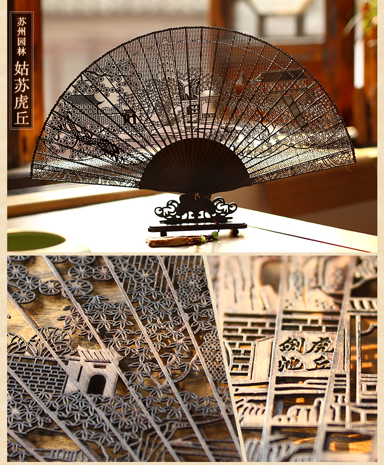 中國(guó)風(fēng)雕花黑檀烏木折扇圖片