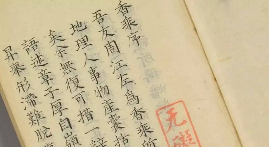 養(yǎng)智香鋪,沉香的功效與作用