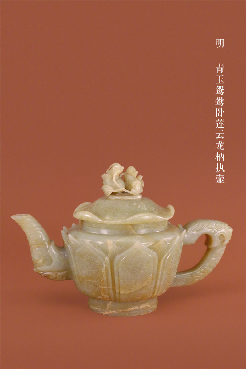清代雅致閑適之執壺