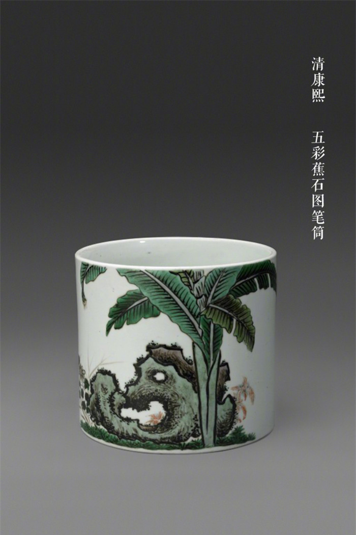 與芭蕉相關的文物欣賞