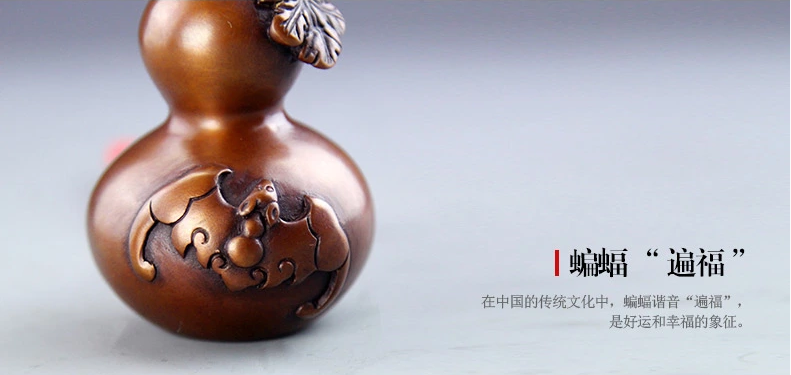 精致風水吉祥物文玩紫銅葫蘆工藝品