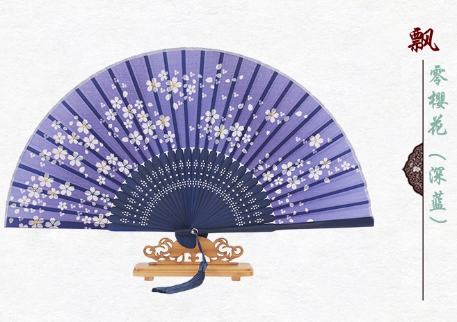 古典中國風櫻花真絲折扇