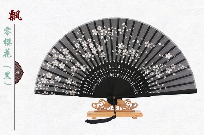 古典中國風櫻花真絲折扇