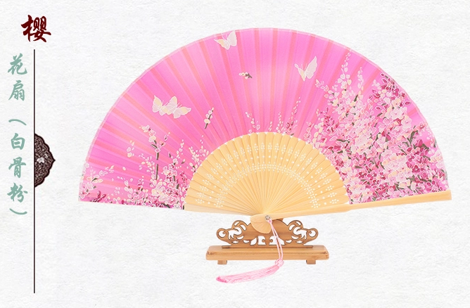 古典中國風櫻花真絲折扇