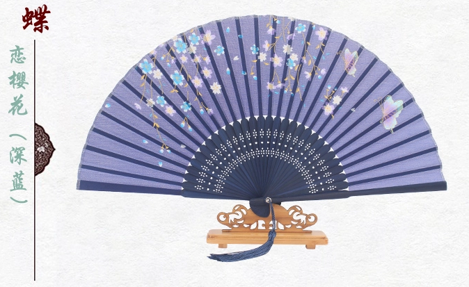 古典中國風櫻花真絲折扇