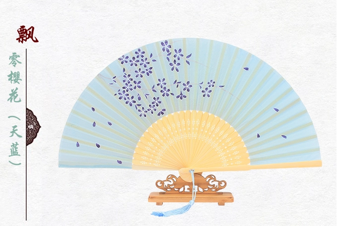 古典中國風櫻花真絲折扇