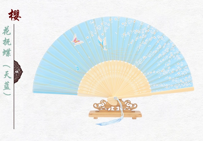 古典中國風櫻花真絲折扇
