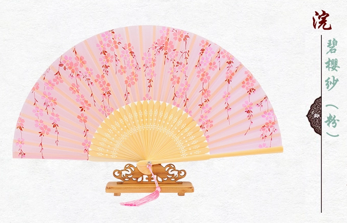 古典中國風櫻花真絲折扇