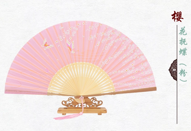 古典中國風櫻花真絲折扇