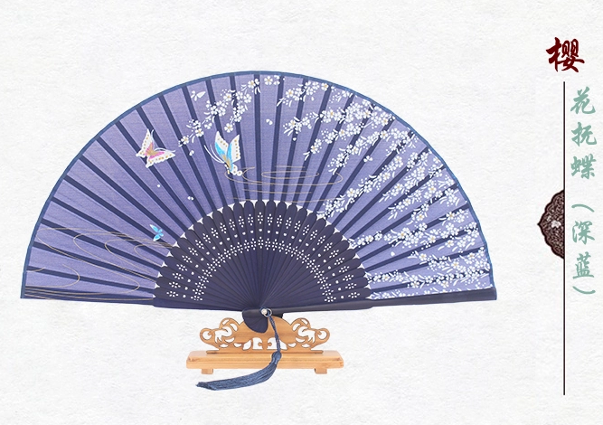 古典中國風櫻花真絲折扇