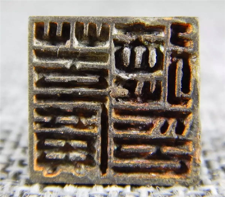 中國古代傳統青銅印章欣賞