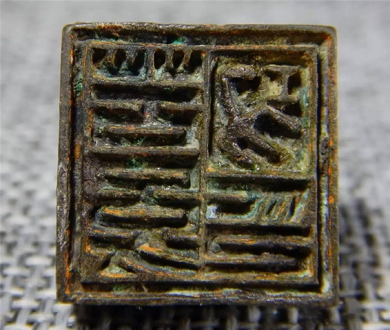 中國古代傳統青銅印章欣賞