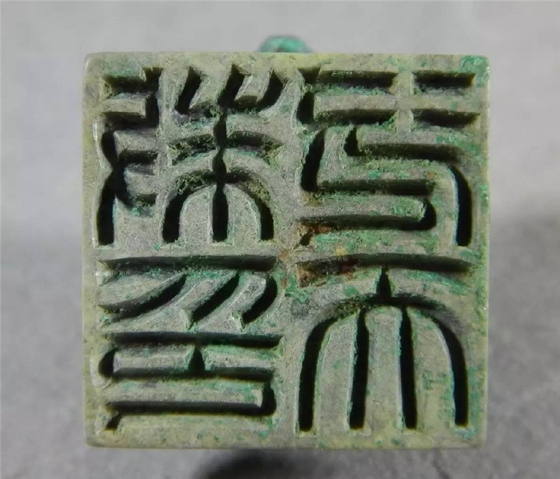 中國古代傳統青銅印章欣賞