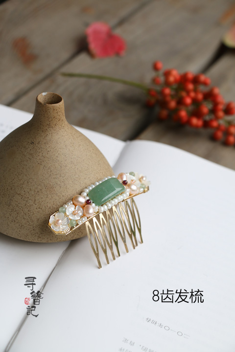 古典發簪東陵玉珍珠花鈿青玉案