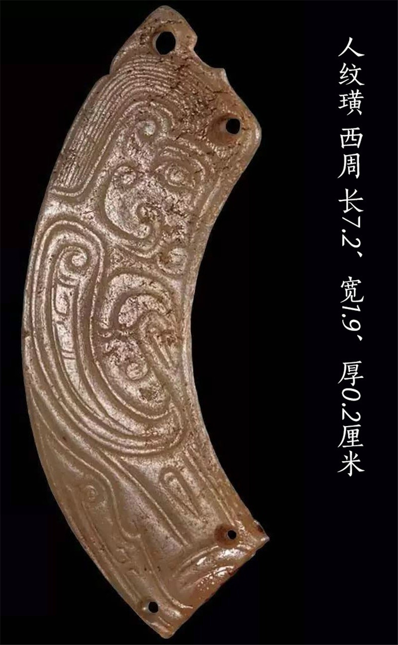 西周春秋戰國時古玉欣賞