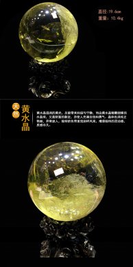 天然黃水晶，天然水晶與人工水晶的區別