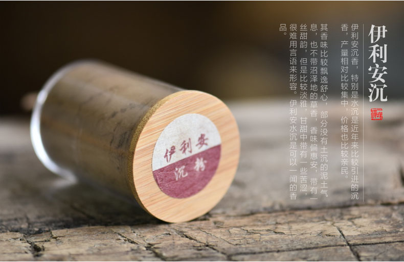天然沉香禮品裝，香粉怎么用？