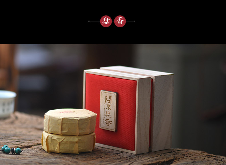 中國風禮品盒系列，越南水沉香薰線香