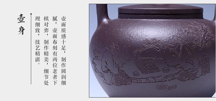 原礦紫泥吳經提梁全手工茶壺