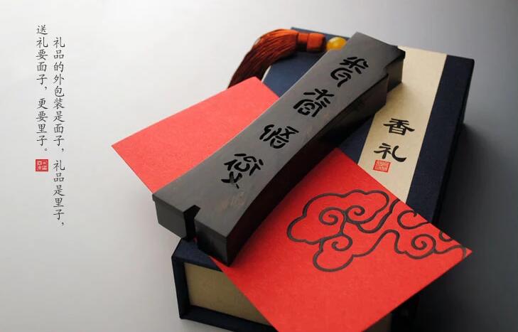 中國風元素禮盒，沉香線香