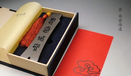 中國(guó)風(fēng)元素禮盒，沉香線(xiàn)香
