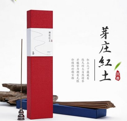 越南芽莊紅土沉香線香，天然水沉香