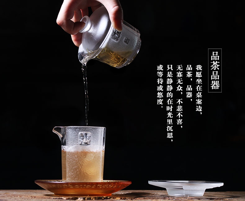 飲風雪·琉璃品茗（一）