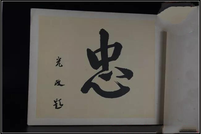 二戰日本侵華罪證古書收藏