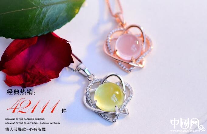 情人節水晶項鏈女吊墜