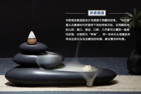 西藏瑪尼堆倒流香爐，創意陶瓷塔香倒流香香爐