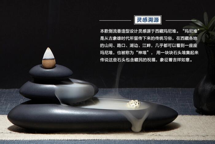 西藏瑪尼堆倒流香爐，創意陶瓷塔香倒流香香爐