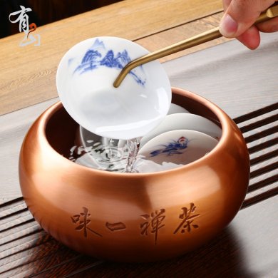 色澤明朗的銅質水盂筆洗
