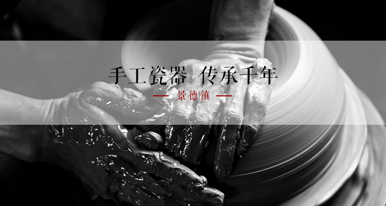 文房清玩珍賞 景德鎮筆洗（下）