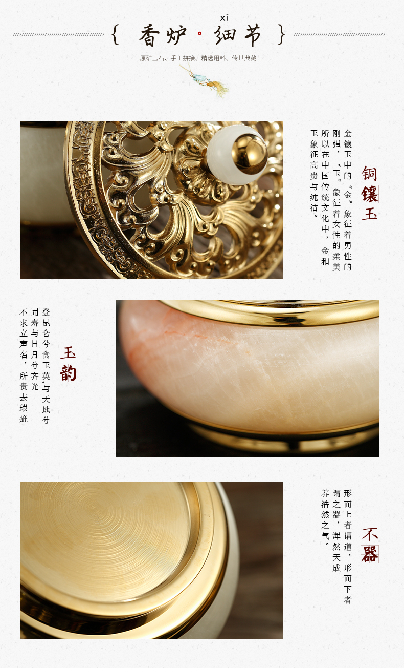 銅鑲玉香爐，純銅盤香爐