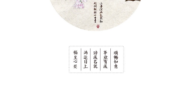 金玉相合，聚福納財(cái)印璽（三）