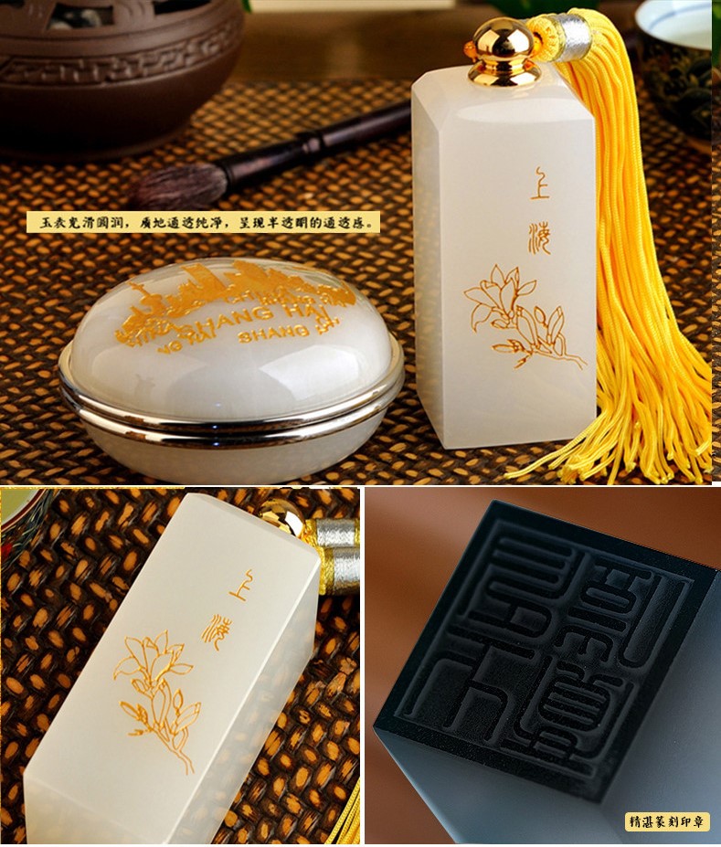 金玉相合，聚福納財(cái)印璽（三）