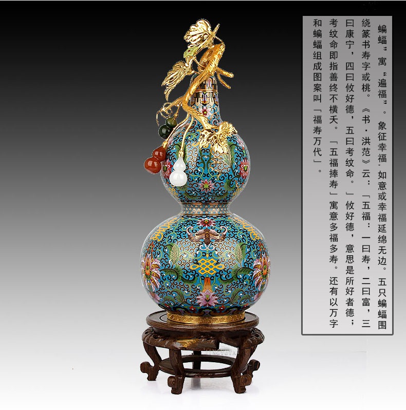 傳統葫蘆花瓶銅胎掐絲擺件