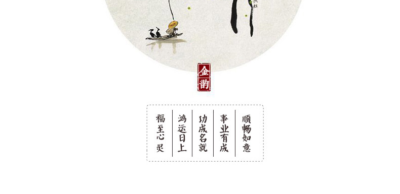 金玉相合，聚福納財印璽（二）