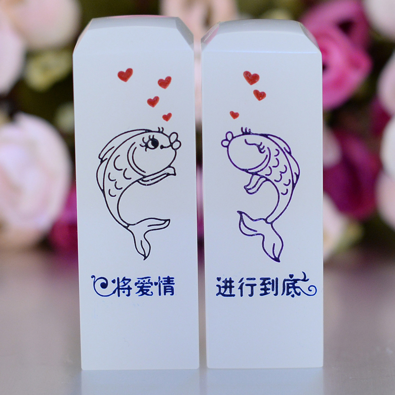 玉見·姻緣之印（三）