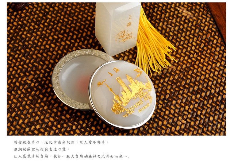 金絲入扣，細(xì)膩晶瑩的文房印璽（一）