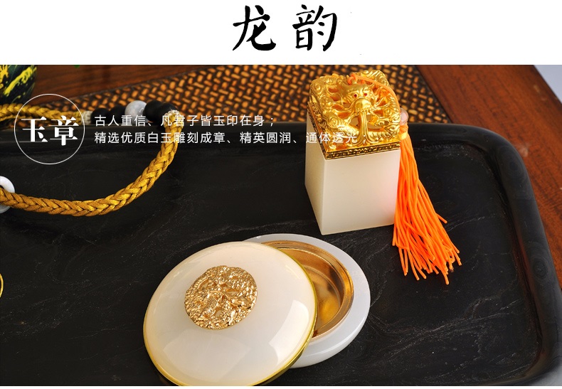 金絲入扣，細膩晶瑩的文房印璽（四）
